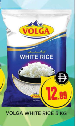 VOLGA White Rice available at AL MADINA (Dubai) in UAE - Dubai