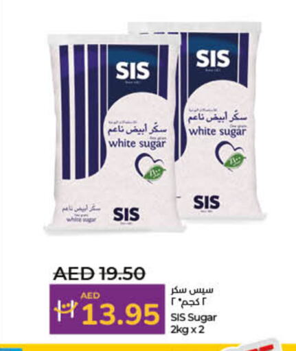 SIS available at Lulu Hypermarket in UAE - Fujairah