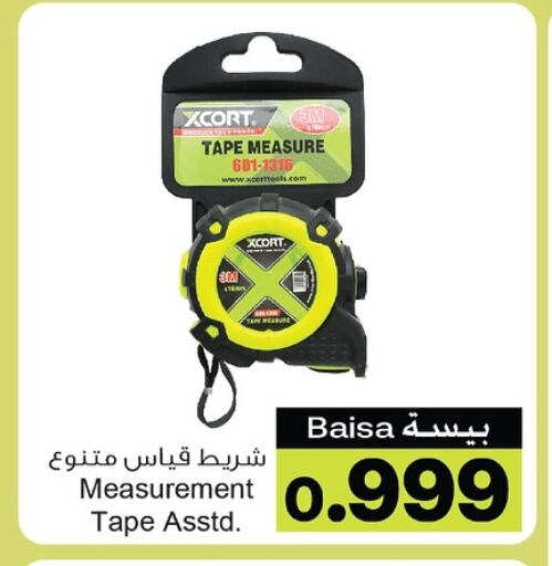 Tools & Hardware in A & H, Oman Offers - Oman available at A & H in Oman - Muscat