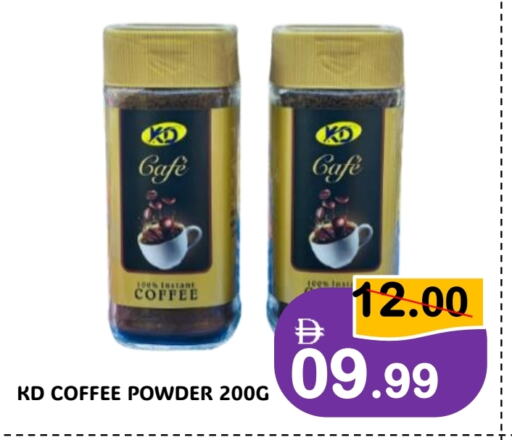 قهوة available at رويال جلف هايبرماركت in الإمارات العربية المتحدة , الامارات - أبو ظبي