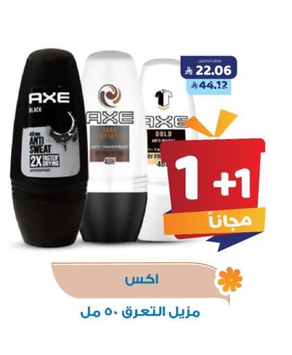 available at صيدلية المتحدة in مملكة العربية السعودية, السعودية, سعودية - القنفذة