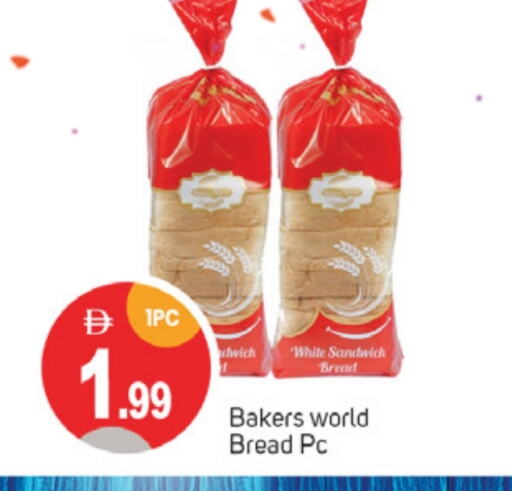 available at سوق طلال in الإمارات العربية المتحدة , الامارات - دبي