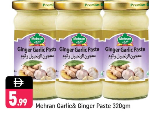 مهران معجون ثوم available at شكلان ماركت in الإمارات العربية المتحدة , الامارات - دبي