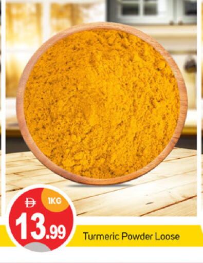 Salts, Spices & Paste in TALAL MARKET, UAE Offers - United Arab Emirates Spices available at TALAL MARKET in UAE - Abu Dhabi