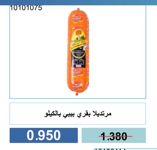 available at Mishref Co-Operative Society  in Kuwait - Kuwait City