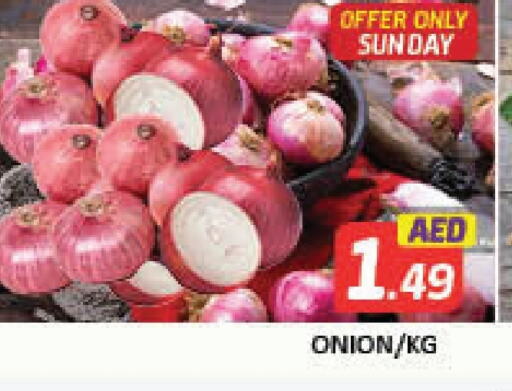 الخضروات الطازجة in مانجو هايبرماركت, UAE Offers - الإمارات العربية المتحدة بصل available at مانجو هايبرماركت in الإمارات العربية المتحدة , الامارات - دبي
