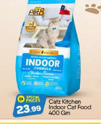 available at BIGmart in UAE - Dubai