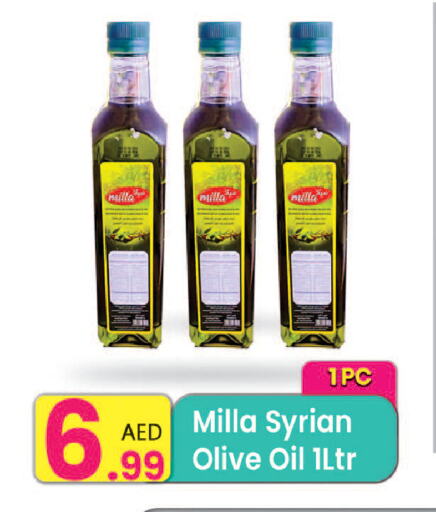 Olive Oil available at Everyday Center in UAE - Ras al Khaimah