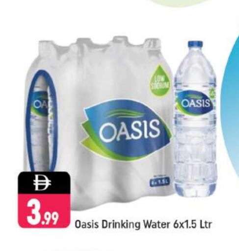 أواسيز available at شكلان ماركت in الإمارات العربية المتحدة , الامارات - دبي