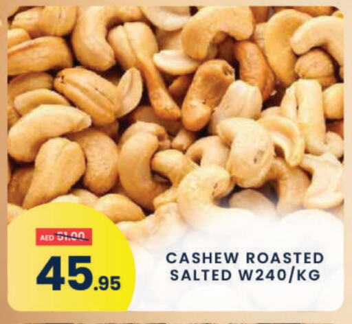 الفواكه المجففة و التمور in مدهور سوبرماركت, UAE Offers - الإمارات العربية المتحدة available at مدهور سوبرماركت in الإمارات العربية المتحدة , الامارات - الشارقة / عجمان