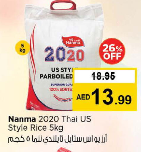 NANMA Parboiled Rice available at Nesto Hypermarket in UAE - Abu Dhabi