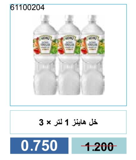 available at جمعية مشرف التعاونية in الكويت - مدينة الكويت