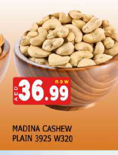 available at المدينة in الإمارات العربية المتحدة , الامارات - دبي