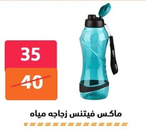 المنزل والمعيشة in هايبر المدينة دمياط, Egypt Offers - Egypt available at هايبر المدينة دمياط in Egypt - القاهرة