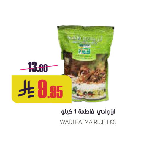 available at سبت in مملكة العربية السعودية, السعودية, سعودية - بريدة