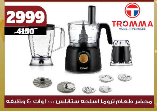 أدوات المطبخ in كوكو اند اس, Egypt Offers - Egypt available at كوكو اند اس in Egypt - القاهرة