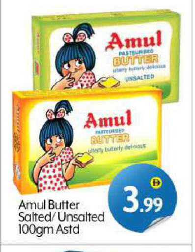 available at بيج مارت in الإمارات العربية المتحدة , الامارات - دبي