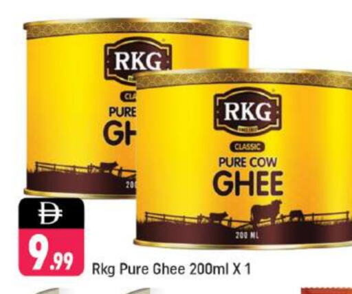 RKG Ghee available at Shaklan  in UAE - Dubai