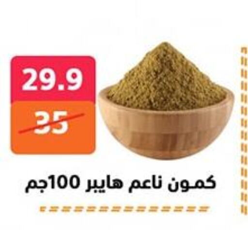 available at هايبر المدينة دمياط in Egypt - القاهرة