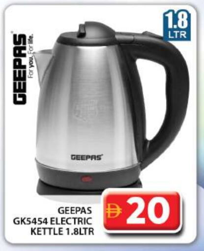 GEEPAS Kettle available at Grand Hyper Market in UAE - Sharjah / Ajman