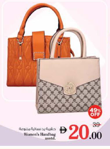 حقيبة نسائية available at نستو هايبرماركت in الإمارات العربية المتحدة , الامارات - الشارقة / عجمان
