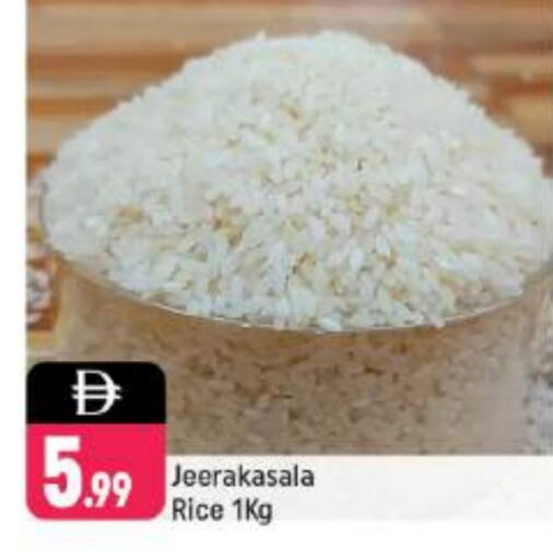 Jeerakasala Rice available at Shaklan  in UAE - Dubai