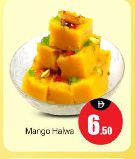 Mango available at BIGmart in UAE - Dubai