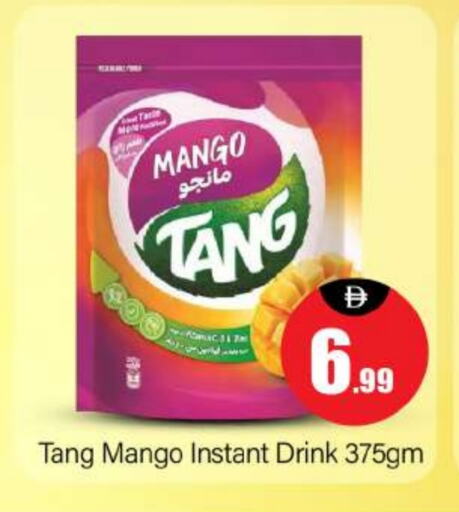 تانج available at بيج مارت in الإمارات العربية المتحدة , الامارات - أبو ظبي