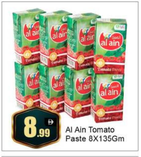 AL AIN Tomato Paste available at BIGmart in UAE - Abu Dhabi