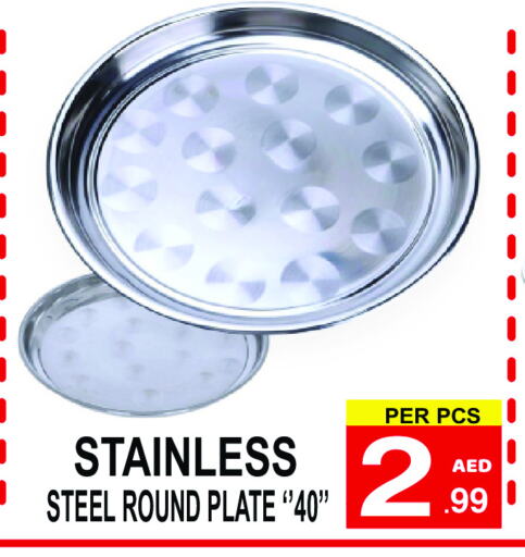 available at Gift Point in UAE - Dubai