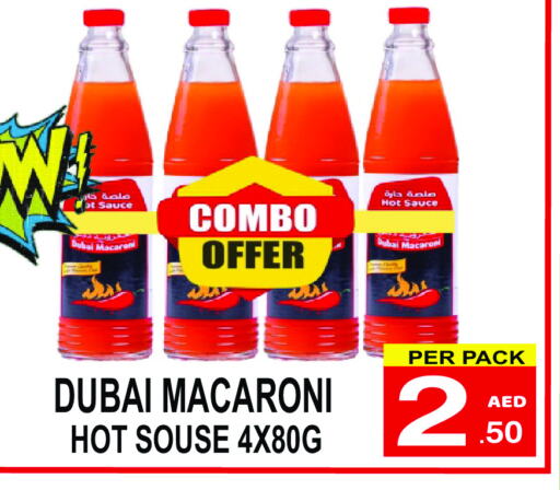 صوص حار available at جفت بوينت in الإمارات العربية المتحدة , الامارات - دبي