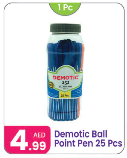 available at Al Nahda Gifts Center in UAE - Dubai