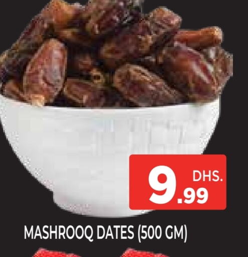 available at اينس المدينة هايبرماركت in الإمارات العربية المتحدة , الامارات - الشارقة / عجمان
