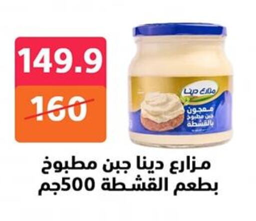available at Hyper City Damietta in Egypt - Cairo