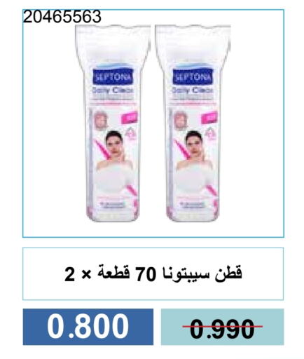 available at جمعية مشرف التعاونية in الكويت - مدينة الكويت