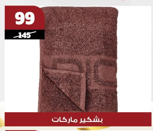 available at Koko & S in Egypt - Cairo