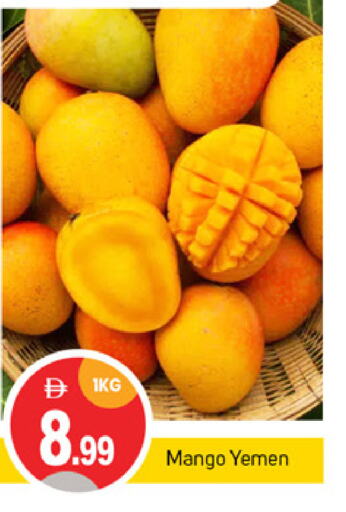 فاكهة طازجة in سوق طلال, UAE Offers - الإمارات العربية المتحدة مانجو from Yemen available at سوق طلال in الإمارات العربية المتحدة , الامارات - أبو ظبي
