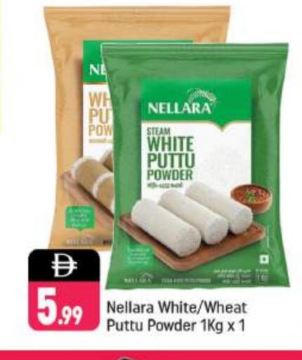 NELLARA Pottu Podi available at Shaklan  in UAE - Dubai