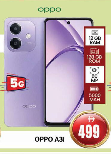 OPPO available at AL MADINA (Dubai) in UAE - Dubai