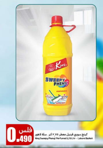 available at Meem Central Market Co in Kuwait - Jahra Governorate