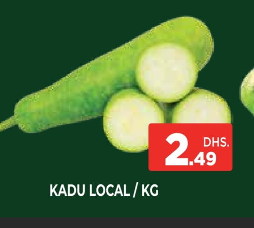 الخضروات الطازجة in اينس المدينة هايبرماركت, UAE Offers - الإمارات العربية المتحدة available at اينس المدينة هايبرماركت in الإمارات العربية المتحدة , الامارات - الشارقة / عجمان