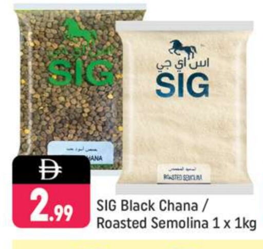 Semolina available at Shaklan  in UAE - Dubai