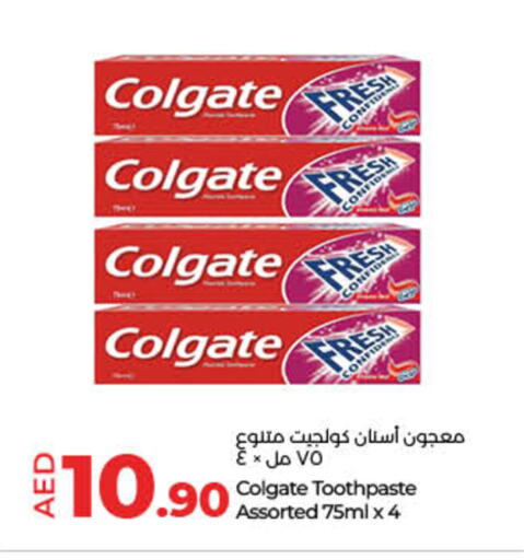 كولجيت معجون أسنان available at لولو هايبرماركت in الإمارات العربية المتحدة , الامارات - أم القيوين‎