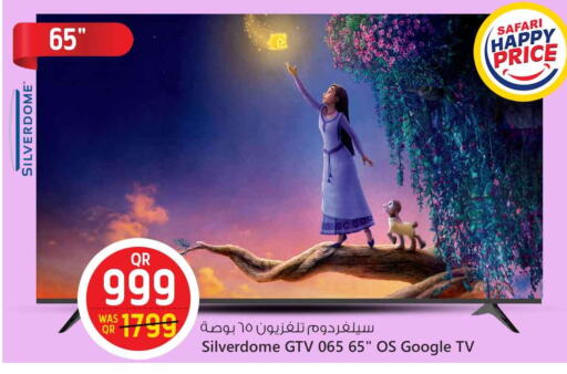 available at Safari Hypermarket in Qatar - Al Shamal