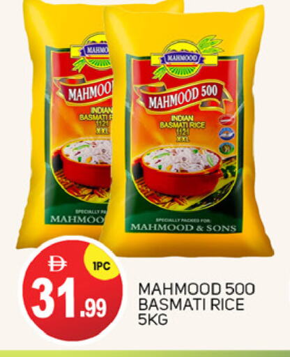 أرز in سوق طلال, UAE Offers - الإمارات العربية المتحدة أرز بسمتي / برياني available at سوق طلال in الإمارات العربية المتحدة , الامارات - أبو ظبي