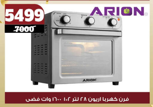 available at كوكو اند اس in Egypt - القاهرة