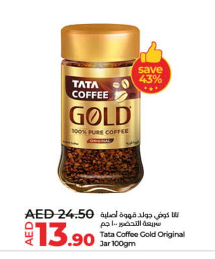 Coffee available at Lulu Hypermarket in UAE - Umm al Quwain