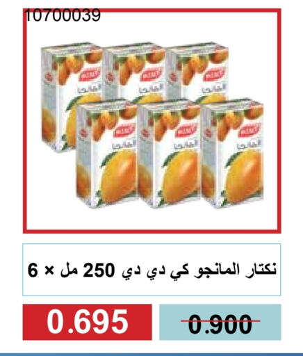 KDD available at Mishref Co-Operative Society  in Kuwait - Kuwait City