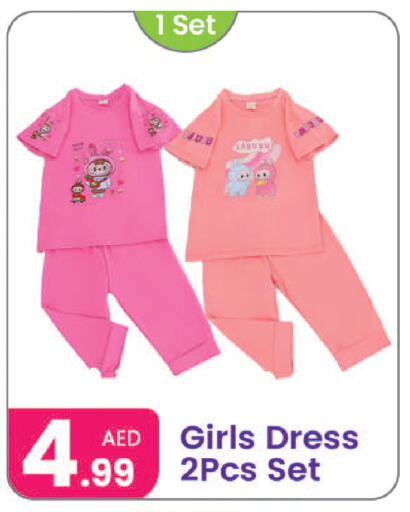 Kids Wear in Al Nahda Gifts Center, UAE Offers - United Arab Emirates available at Al Nahda Gifts Center in UAE - Sharjah / Ajman