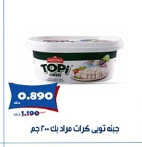 available at جمعية الخالدية التعاونية in الكويت - مدينة الكويت